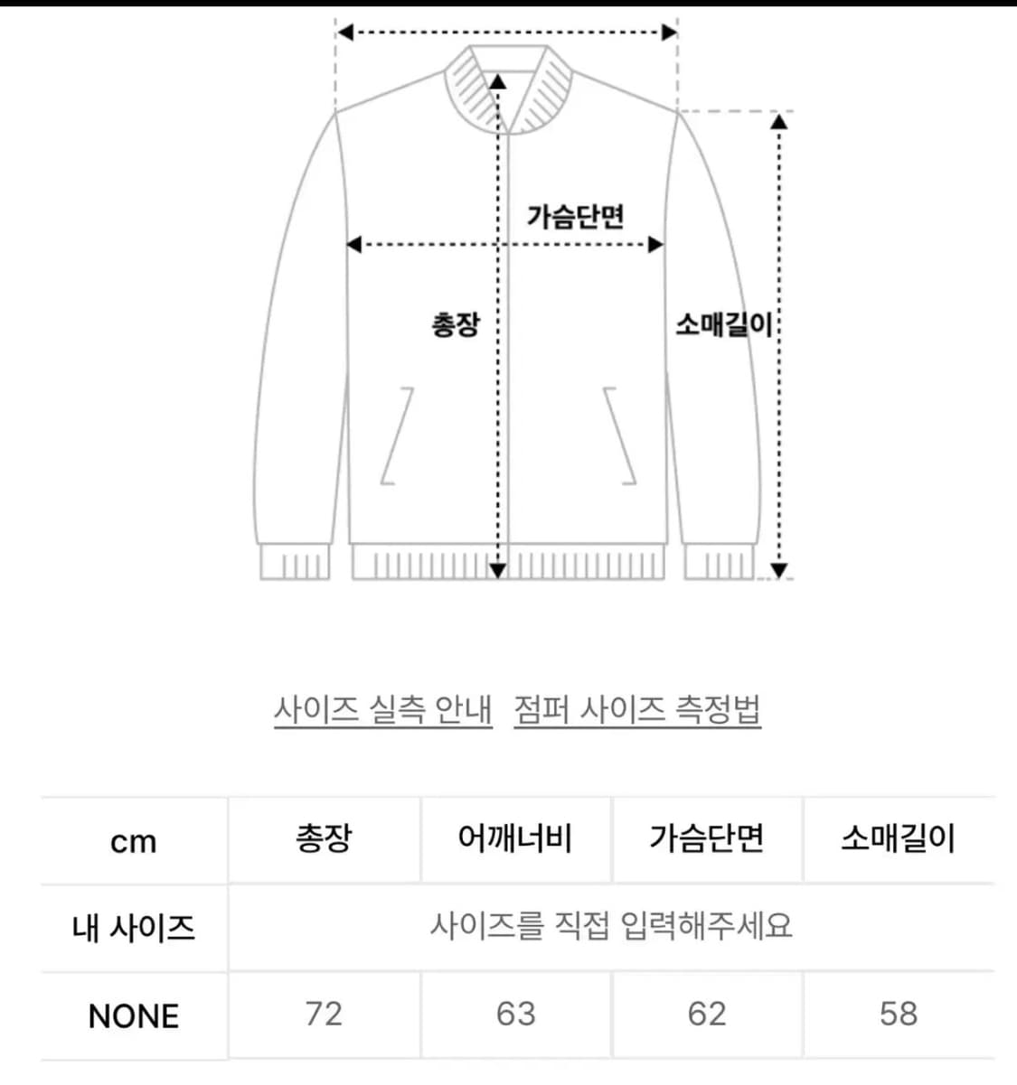 모어올레스 테디 부클 자켓 점퍼 상품이미지6