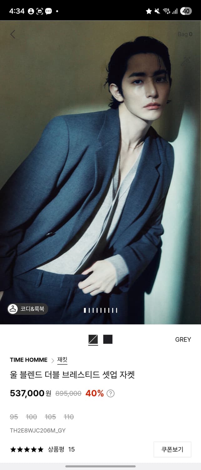 타임옴므 그레이  자켓구해여 상품이미지1