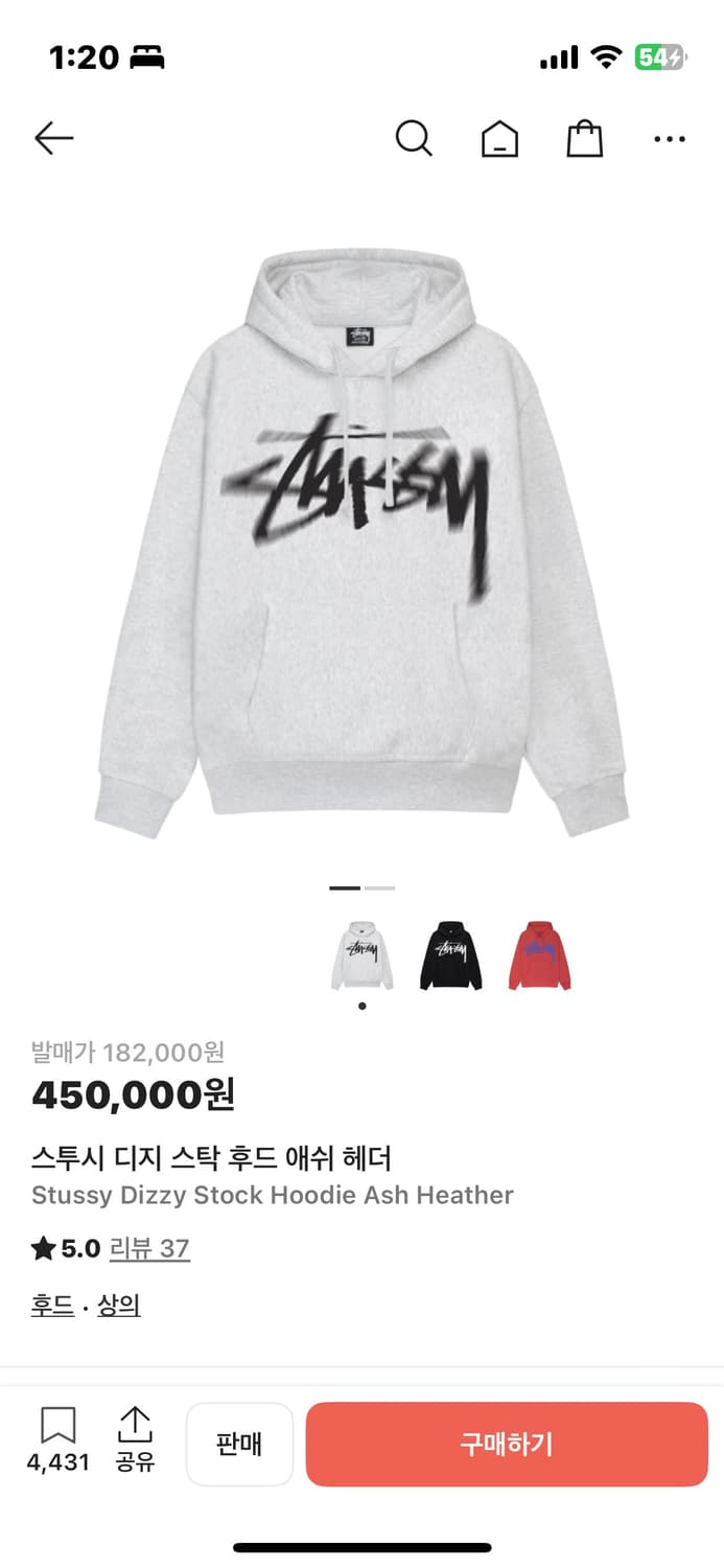 스투시 디지 스탁 후드 애쉬 헤더 상품이미지1