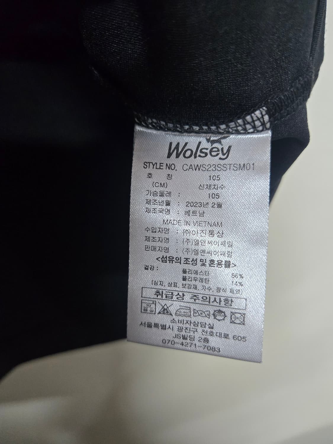 울시 남성 블랙 폴로티셔츠 105 (XL) 상품이미지3