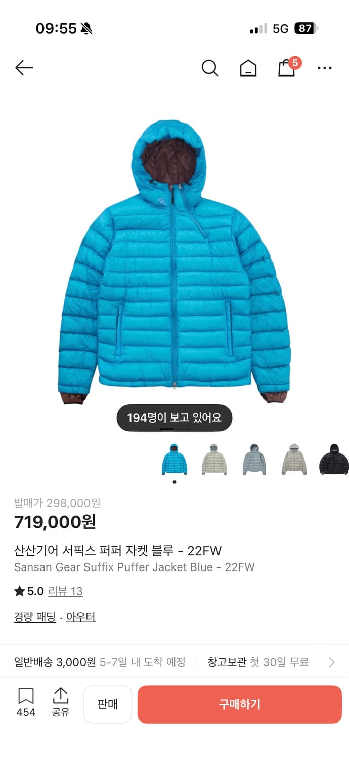 [희귀] 22fw 산산기어 서픽스 블루 2 상품이미지9