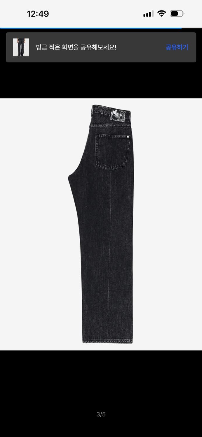 모드나인 블랙 스타더스트 상품이미지3