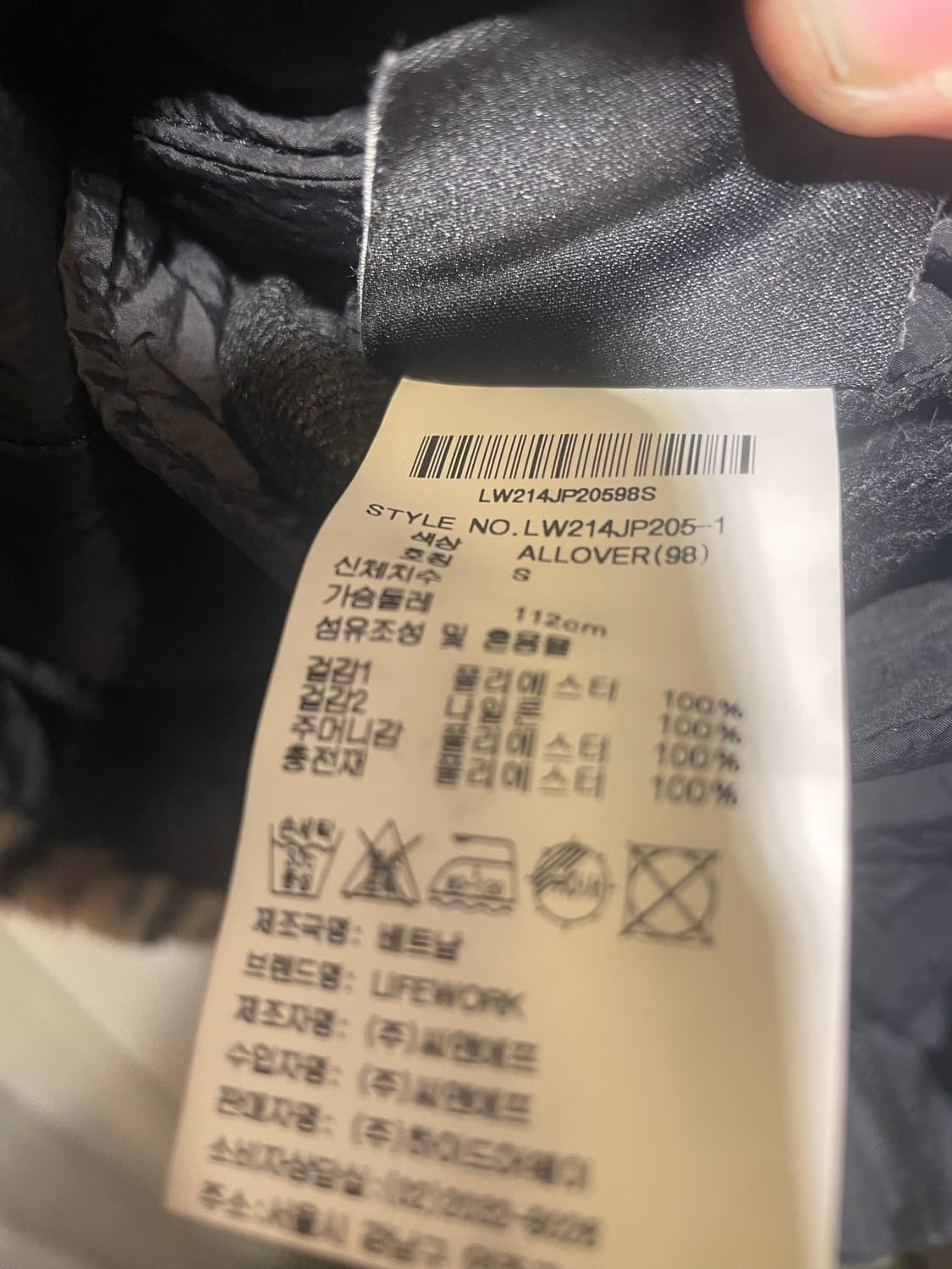 라이프워크 양면 점퍼 s 상품이미지8