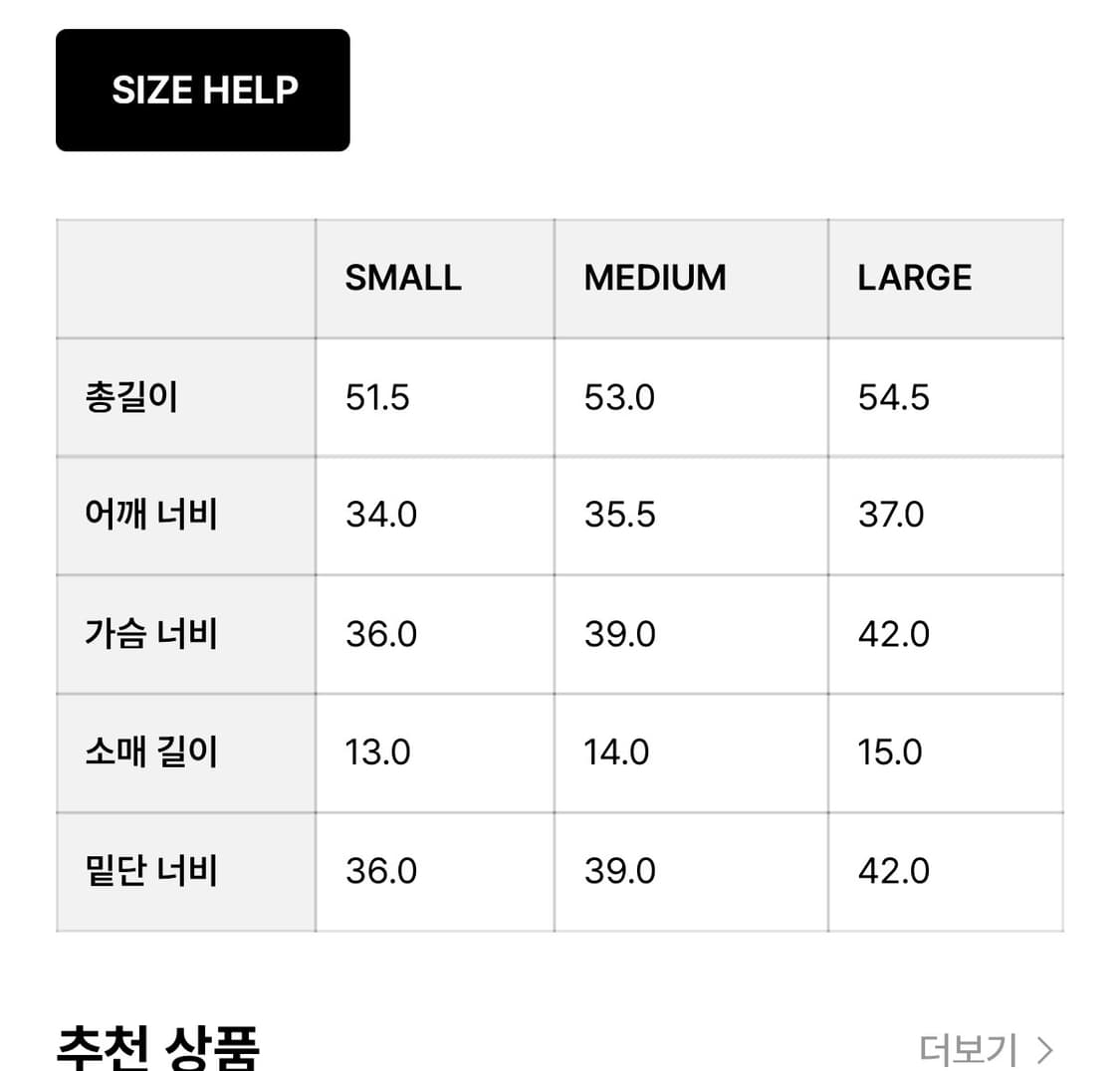 파르티멘토 우먼 pwc baby tee 상품이미지3