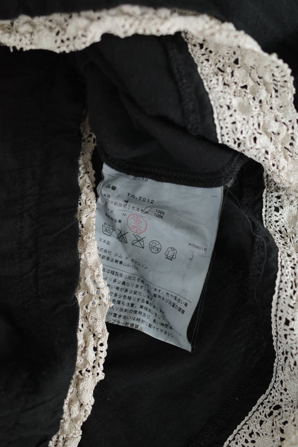 Lace transformed top 상품이미지9