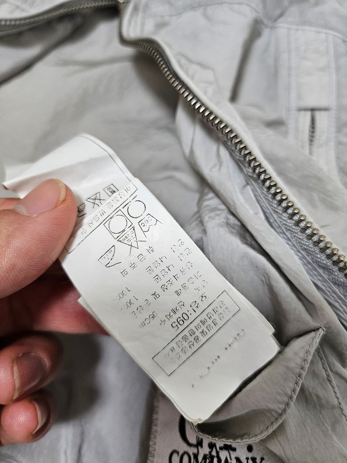 C.P컴퍼니 바람막이 M 상품이미지5