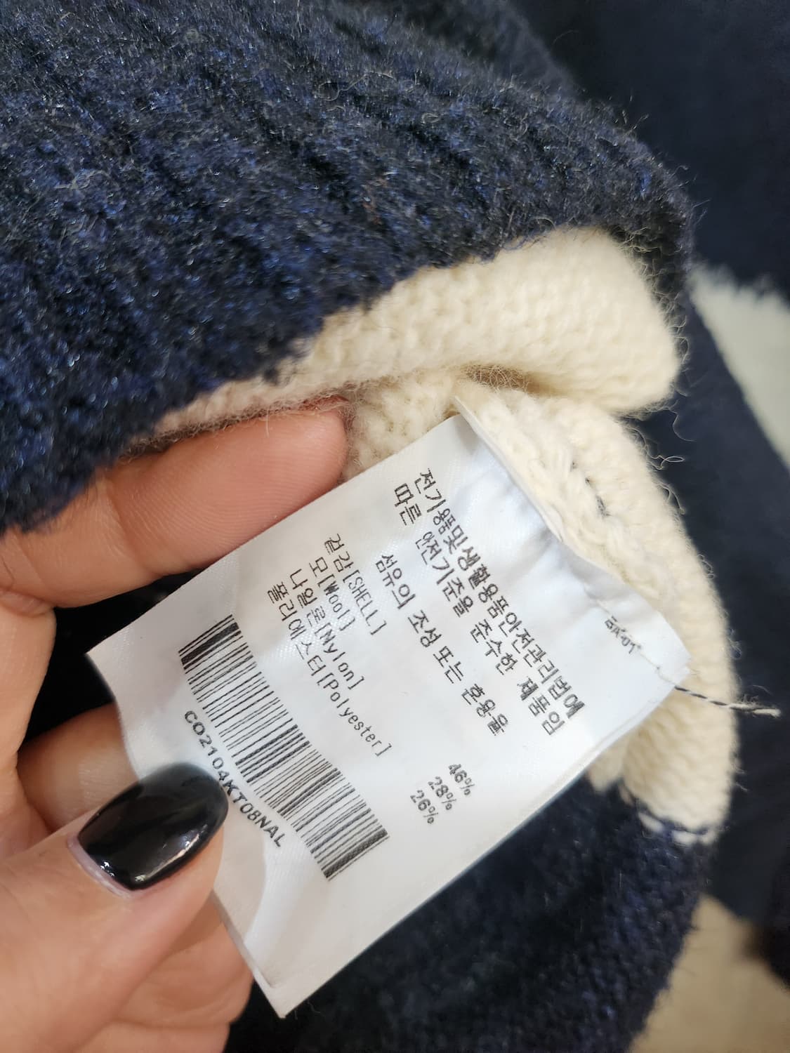 346) 커버낫 스트라이프 니트 상품이미지6