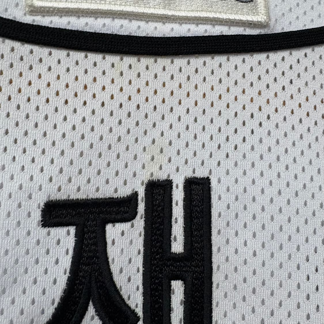 KT위즈 박재현 유니폼 상품이미지6