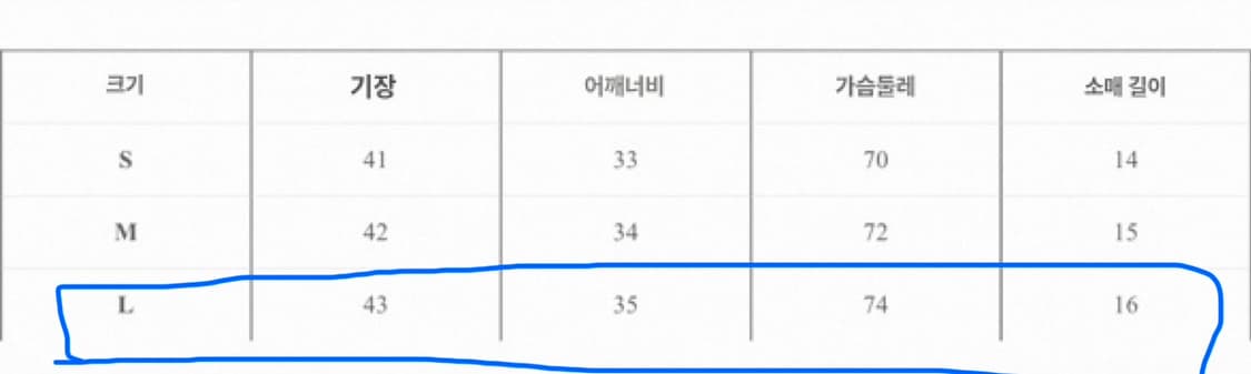 Uncmhisex 셔링 반팔 상품이미지6
