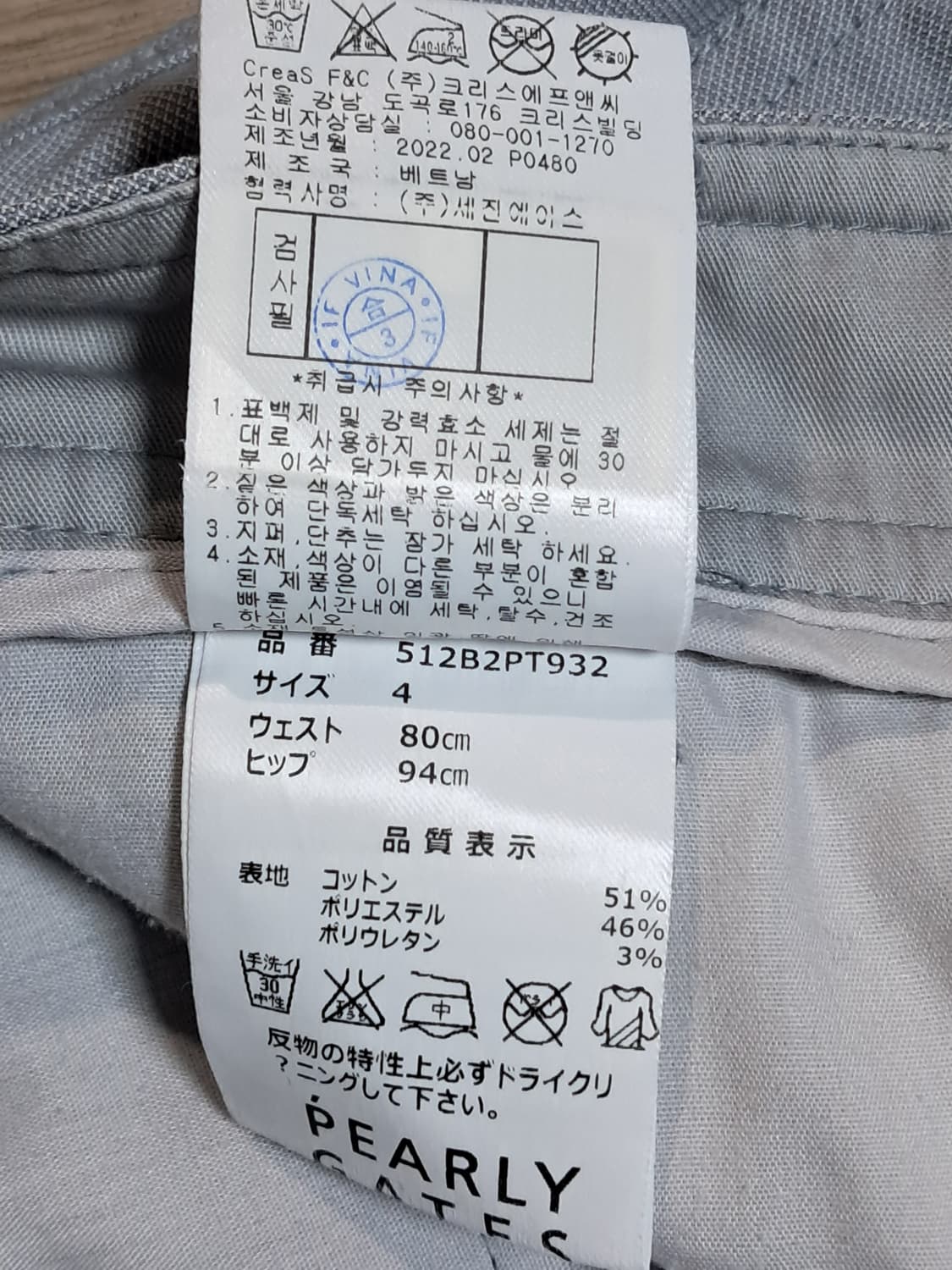 파리게이츠 골프 바지 80 상품이미지10