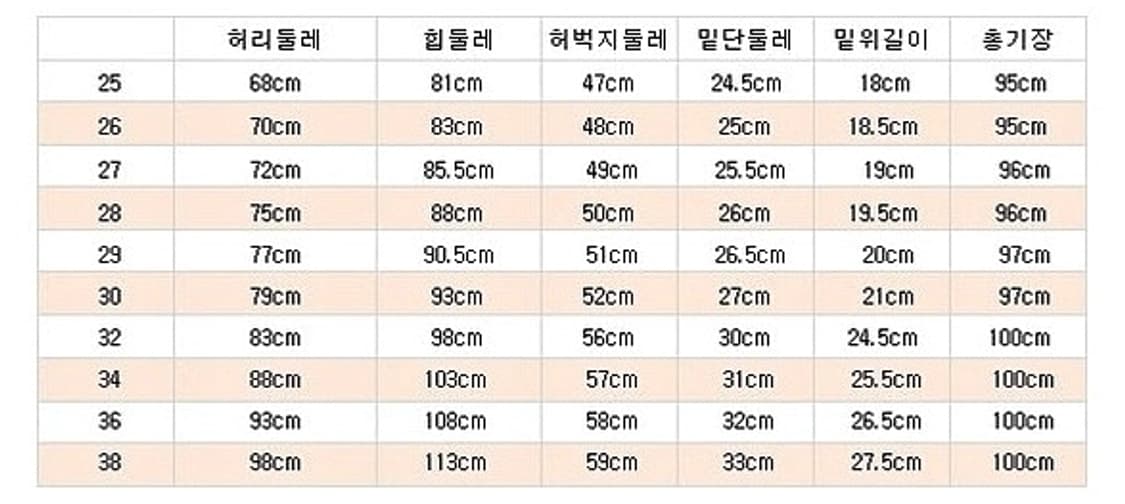 조이너스 A라인 프릴장식 미디 스커트 55 상품이미지9