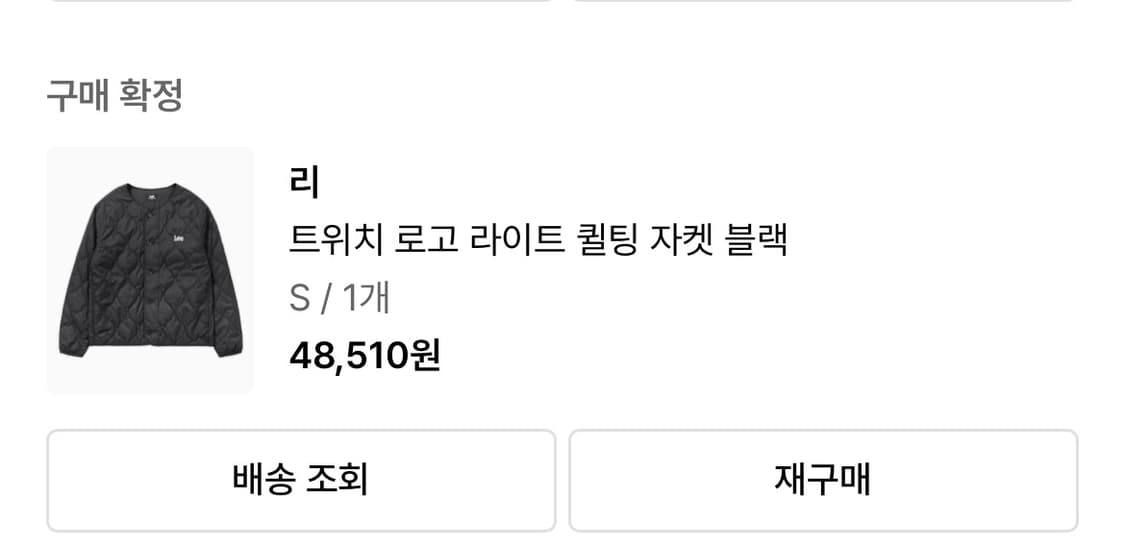 Lee 퀄팅 자켓 상품이미지5