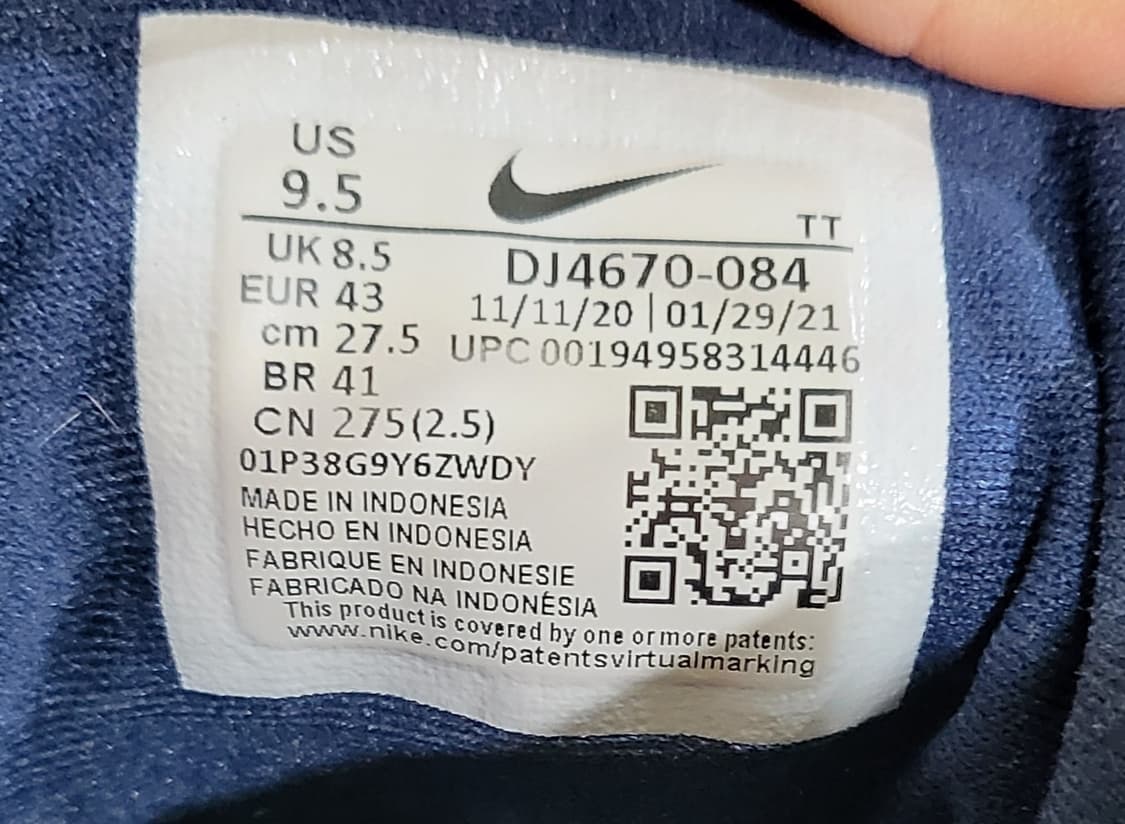 나이키 에어맥스 스니커즈 상품이미지7