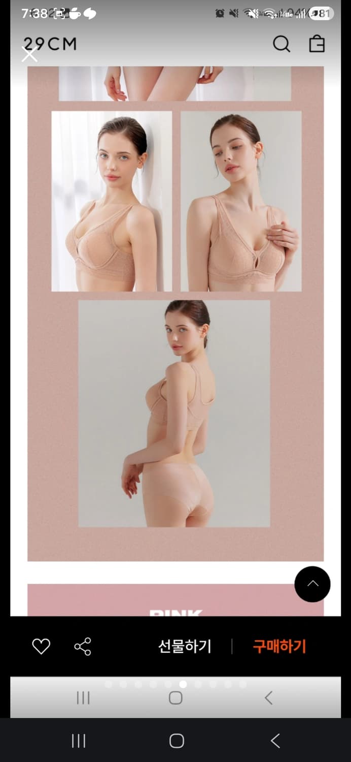 크로커다일 감탄브라+팬티 12종 풀세트 s 개별포장 새상품 상품이미지6