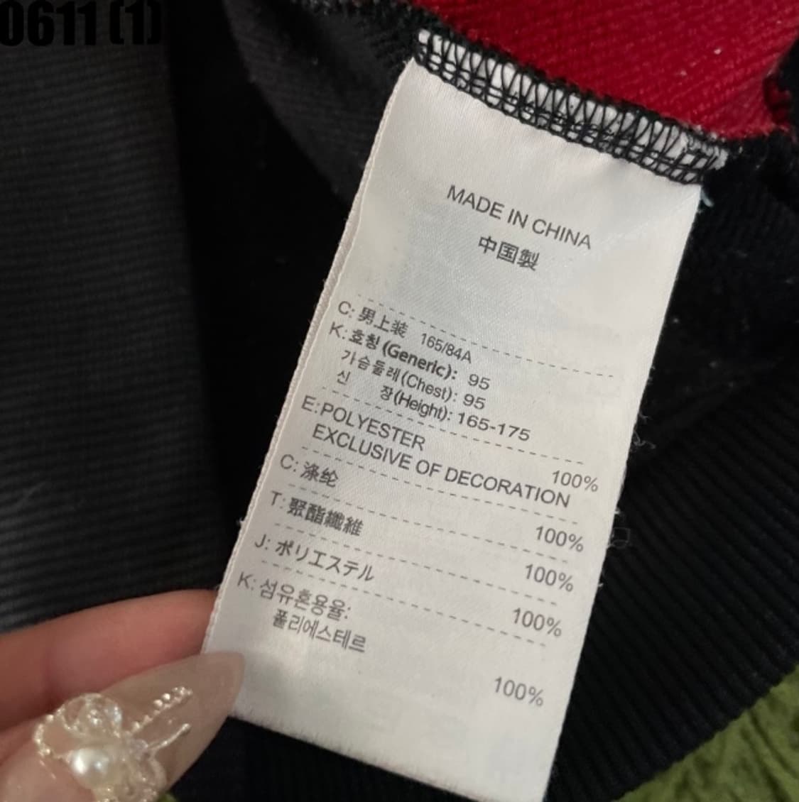 나이키 맨체스터유나이티드 트랙탑 자켓 상품이미지5