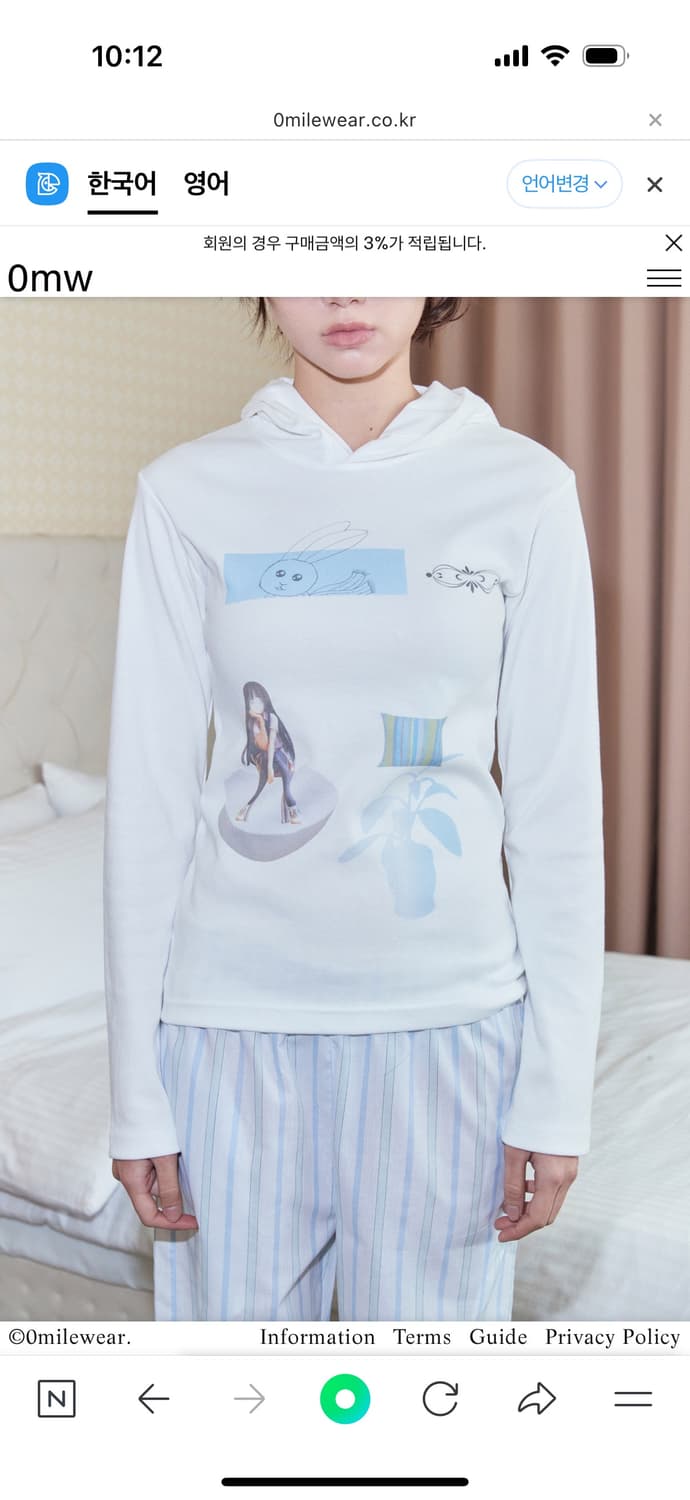 영마일웨어 indoor peace slim hoodie 상품이미지4