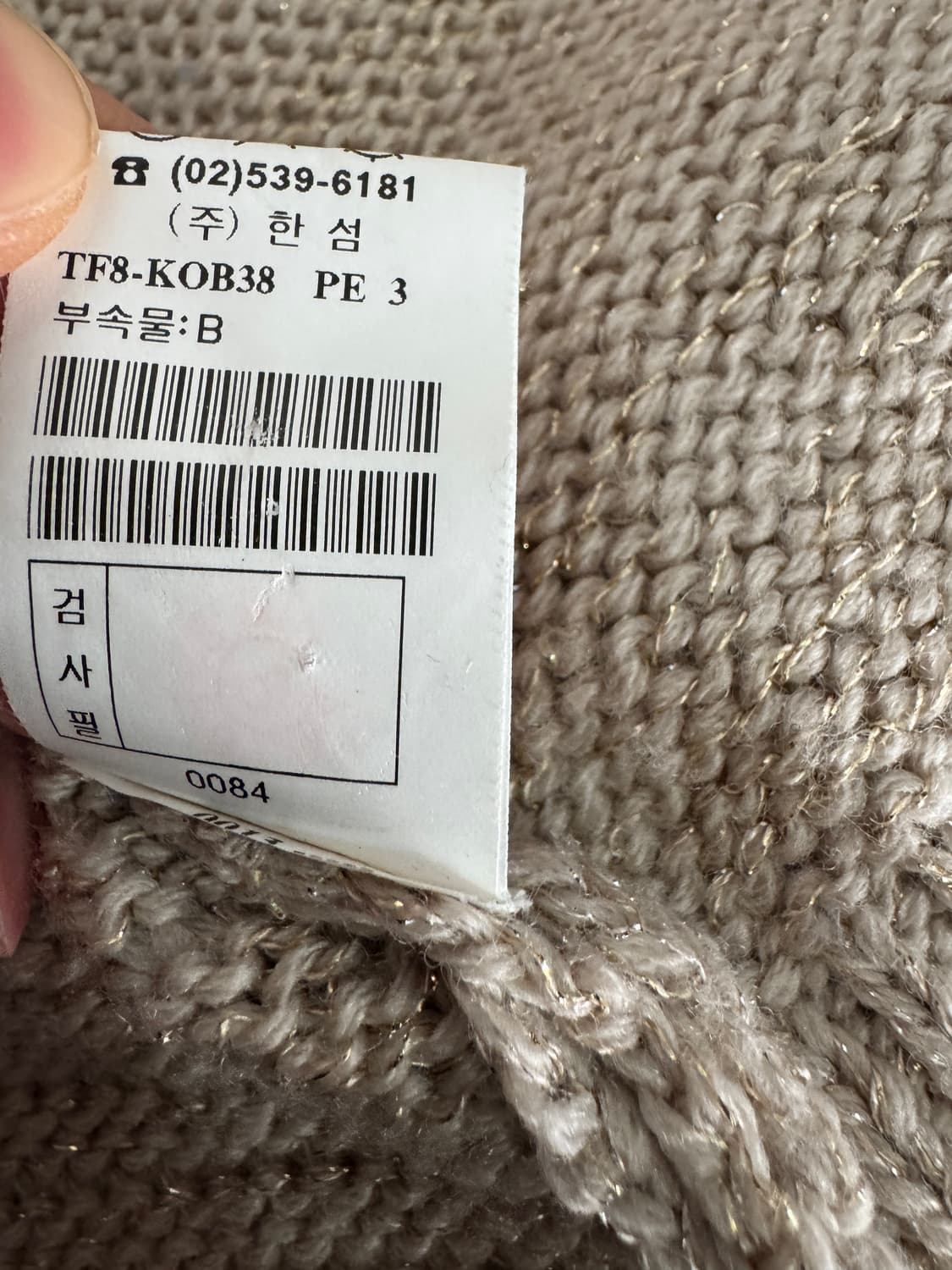 여성 한섬 타임 Time 금속사 울 롱 밸티드 가디건 상품이미지6