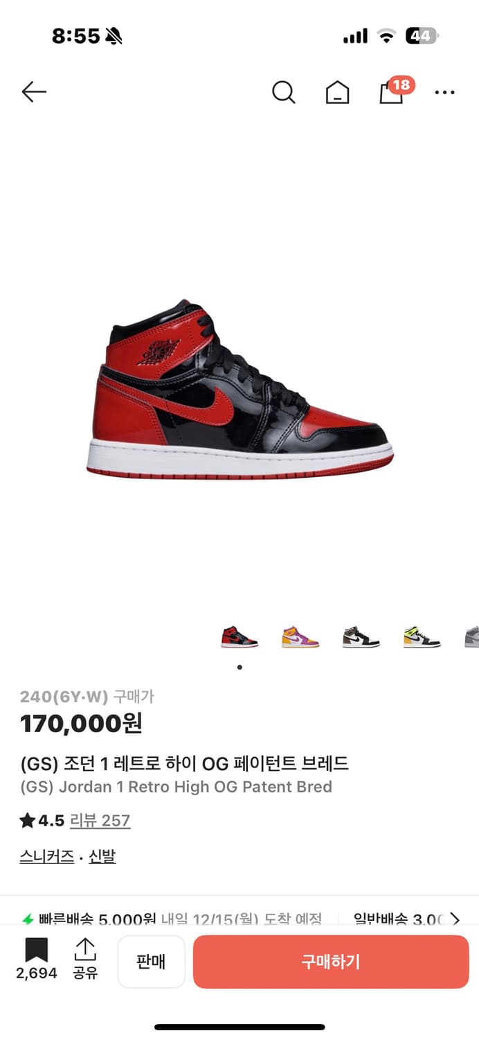 조던1 레트로 하이 og 페이턴트 브레드 상품이미지5