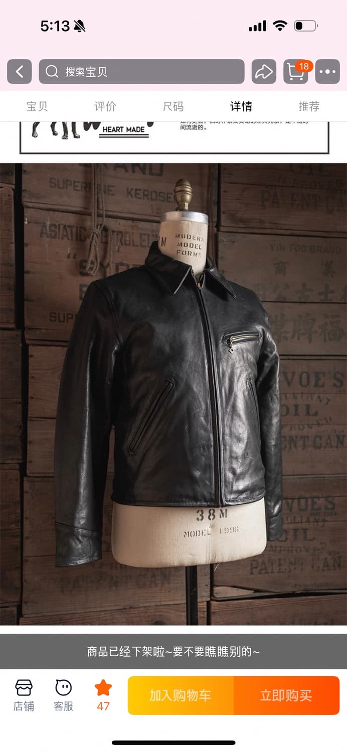 브론슨 1930 스포츠자켓(코삭) 상품이미지3