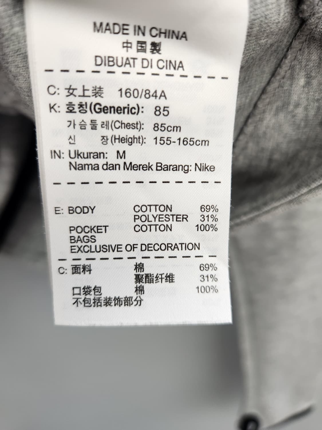 나이키 그레이 후드 집업 상품이미지10