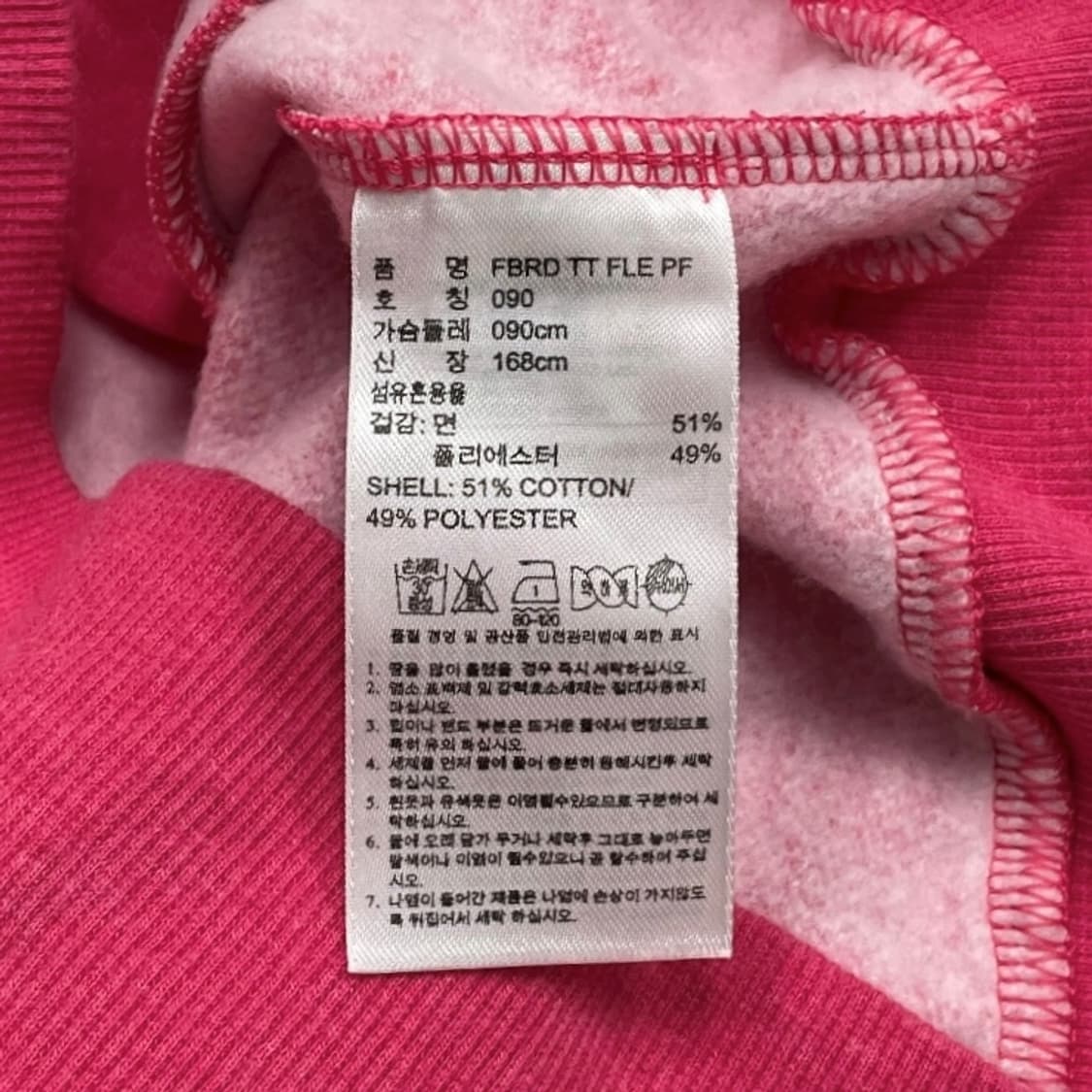 00s 아디다스 파이어버드 트랙탑 져지 핑크 상품이미지7