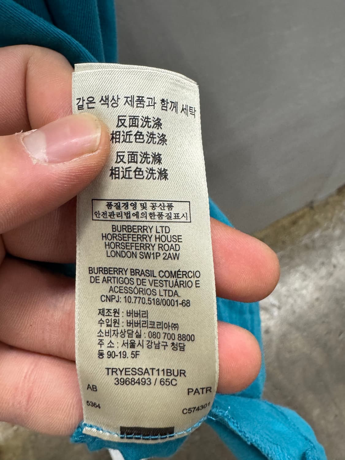 버버리 터쿼이즈 반팔 티셔츠 체크 소매 L 상품이미지8