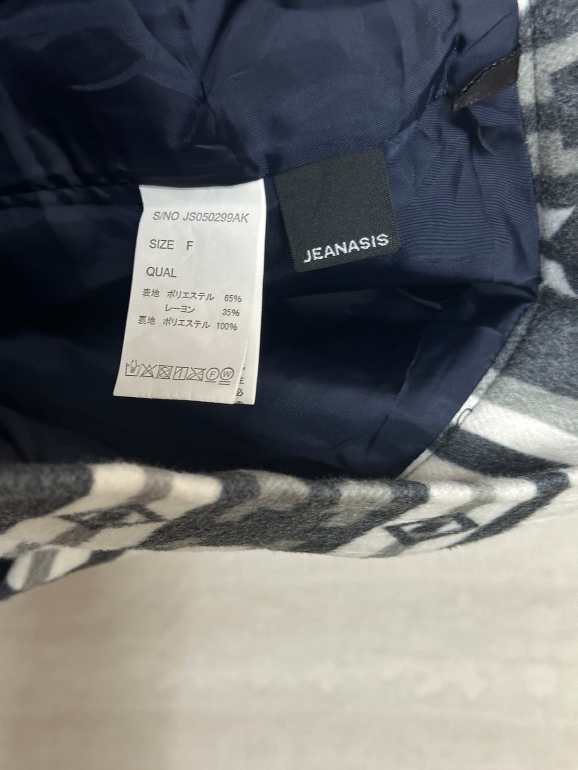 jeanasis ethnic pattern skirt 상품이미지8