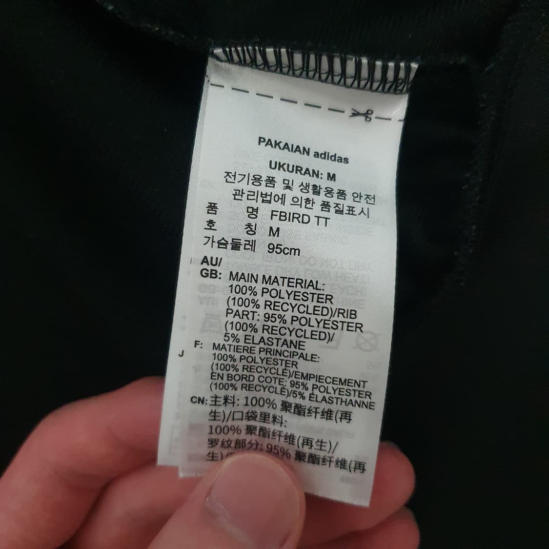 아디다스 파이어버드 트랙탑 M IJ7058 상품이미지5