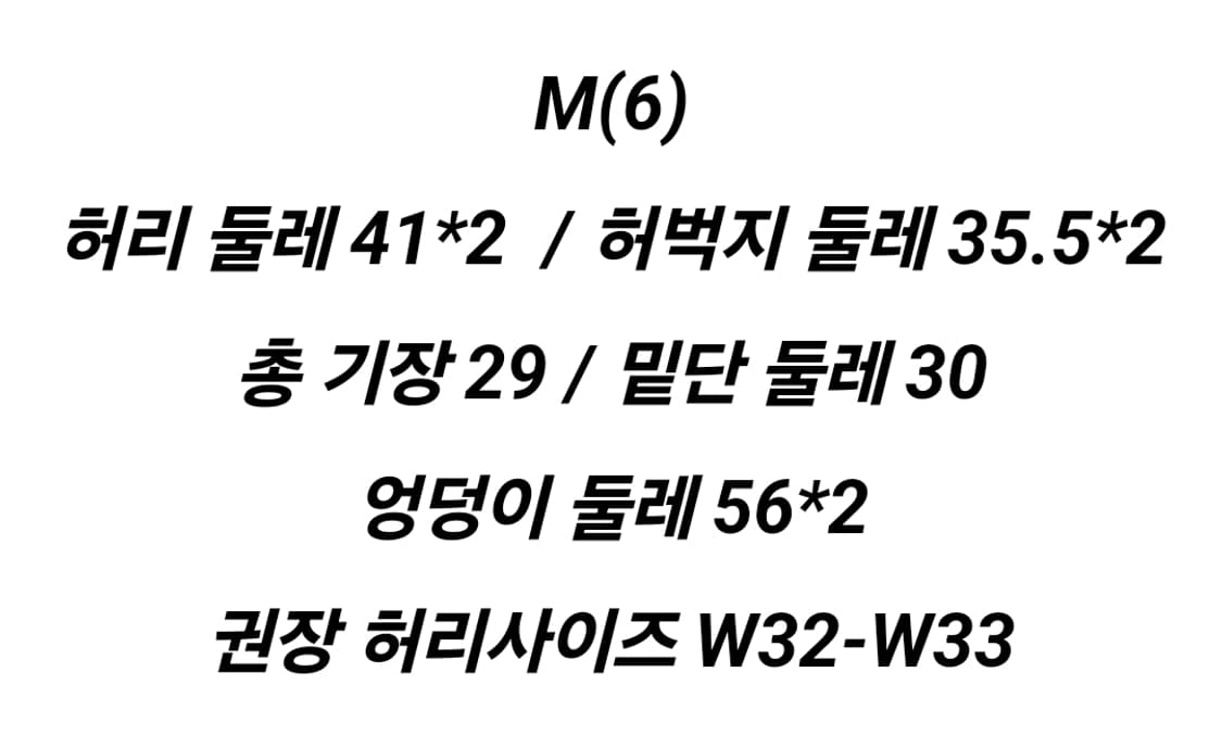 브론슨 논스탁 구르카 반바지 상품이미지6
