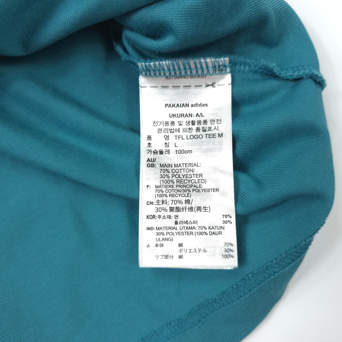아디다스 오리지널 트레포일 로고 티셔츠 그린 (L) 상품이미지6