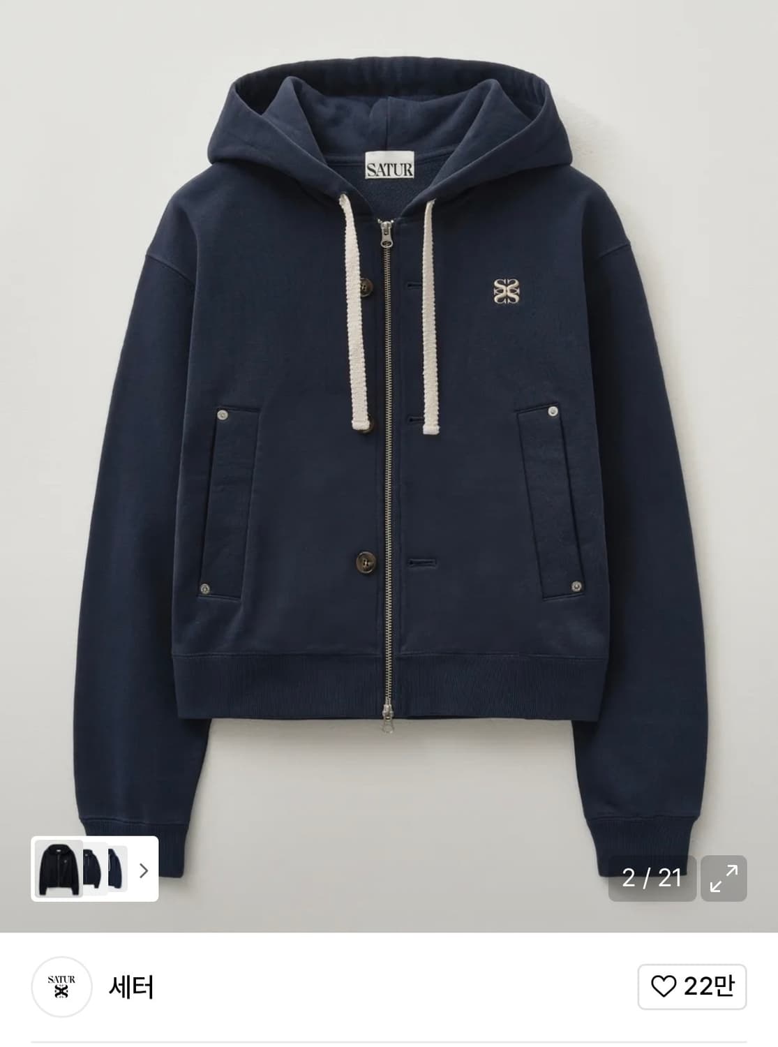 세터 후드집업 상품이미지1