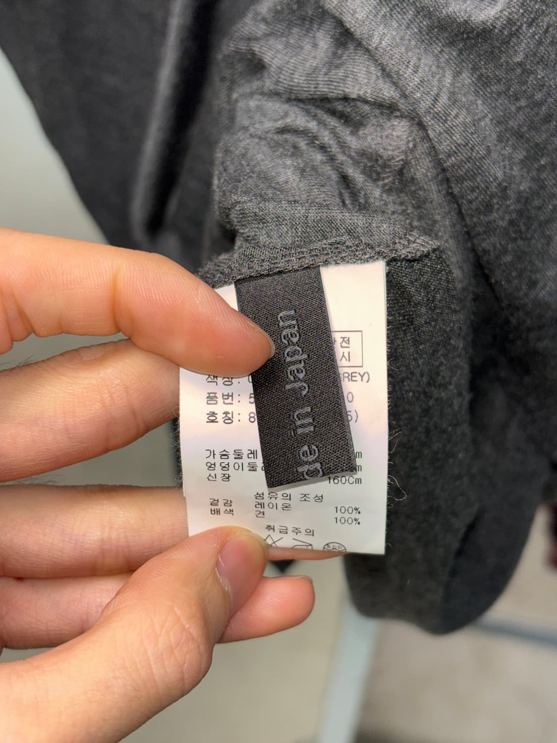 오브제 변형 슬리브리스 상품이미지8