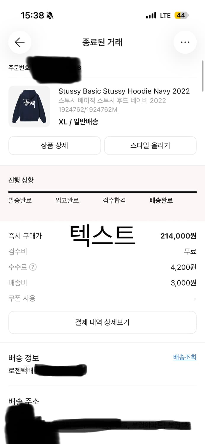 [XL]스투시 베이직 후드 네이비 상품이미지3