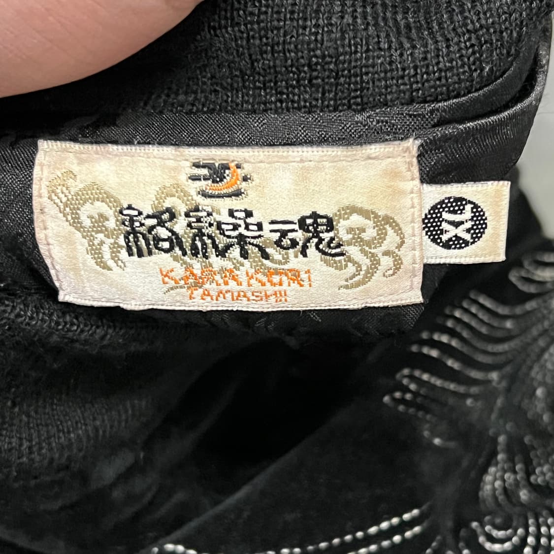  카라쿠리 타마시 자수 벨벳 스카쟌 y16168 상품이미지6