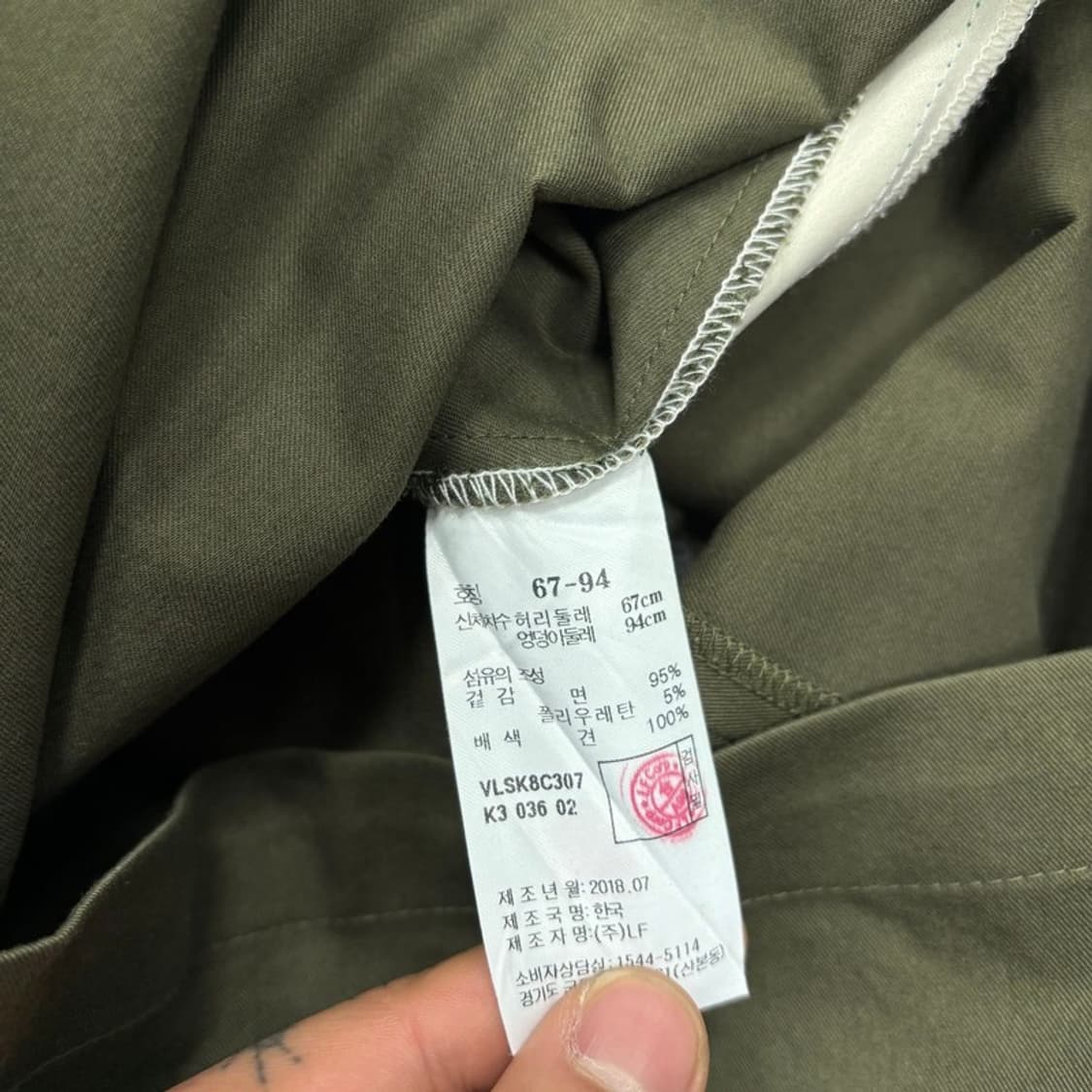 아떼바네사 브루노 배색 스커트 v0265 상품이미지6