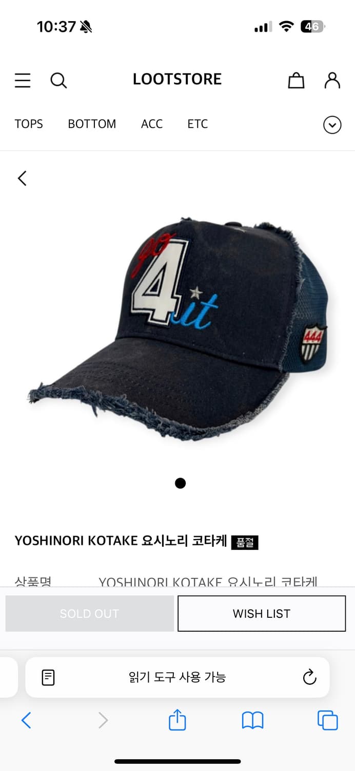 Yoshinori kotake 볼캡 상품이미지1