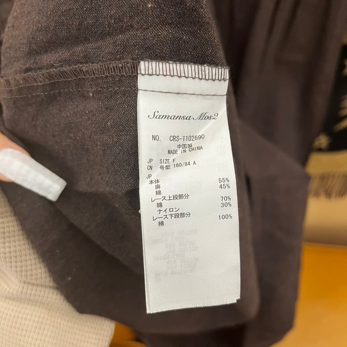 빈티지 코지 잔꽃 뜨개 아방핏 셔링 베이비돌 롱원피스 K0068 상품이미지6