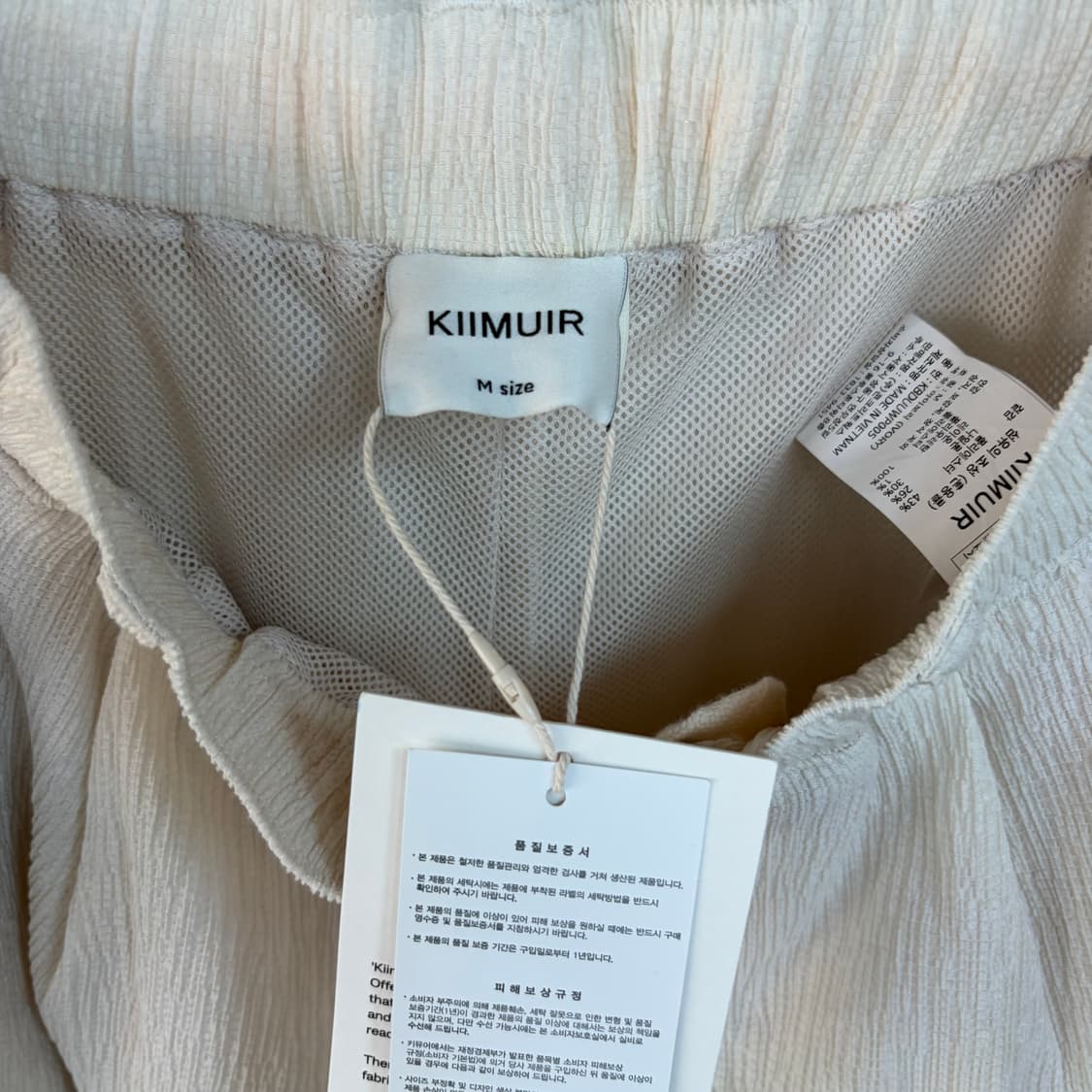 키뮤어 아이보리 밴딩 골지 와이드 팬츠 상품이미지5