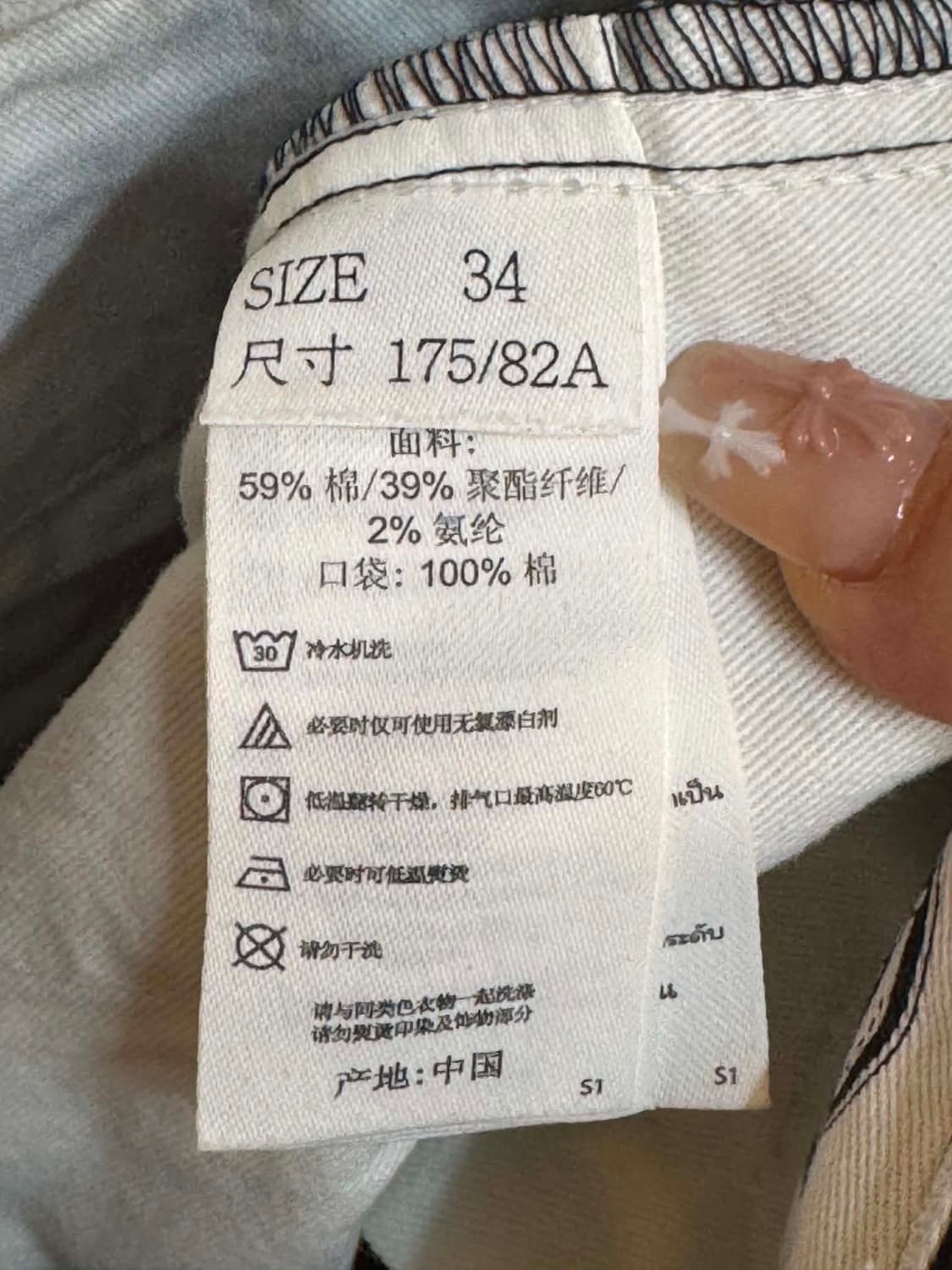 [34] 디키즈 스티치 와이드 워크팬츠 상품이미지6