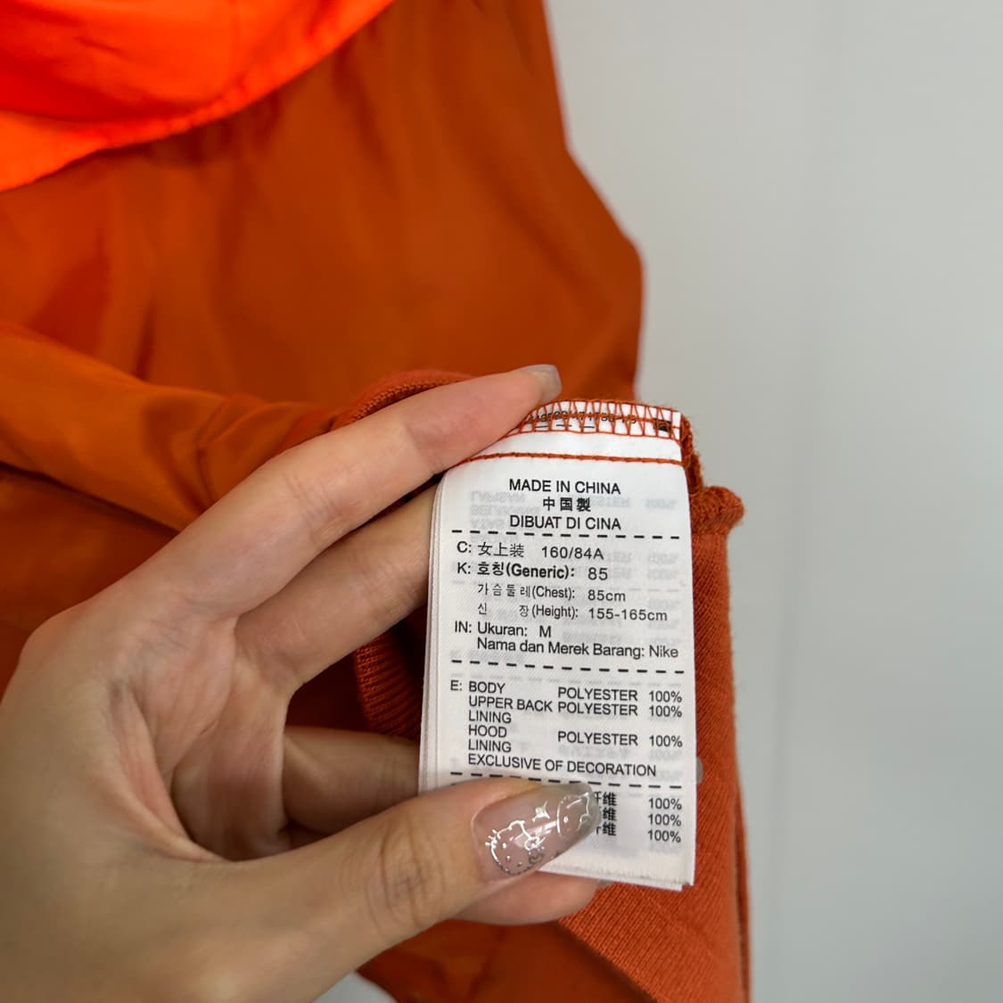 나이키 여성 윈드러너 바람막이 M 상품이미지4