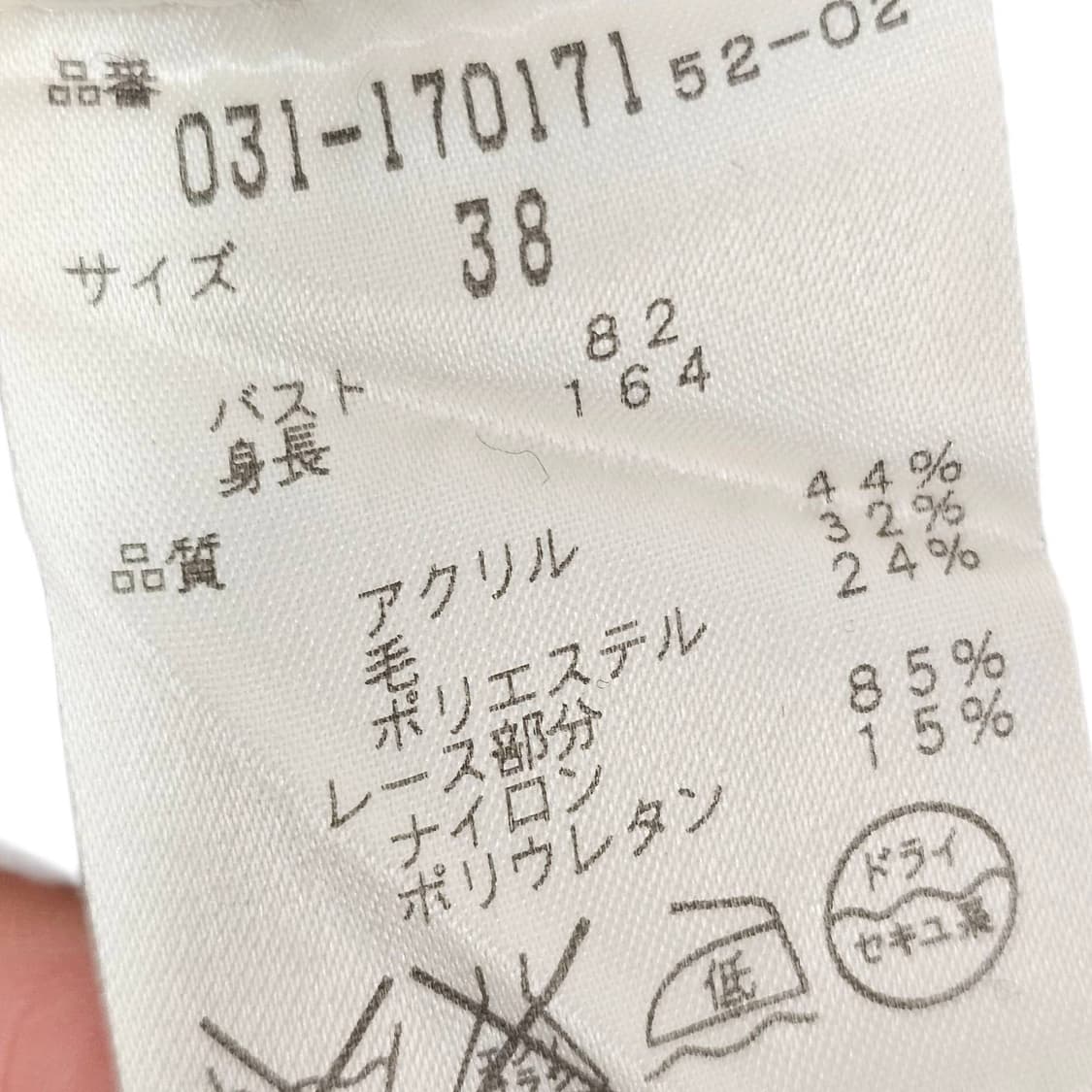 38 Pinky&Dianne 핑키앤다이앤 글리터 브이넥 니트 상품이미지7