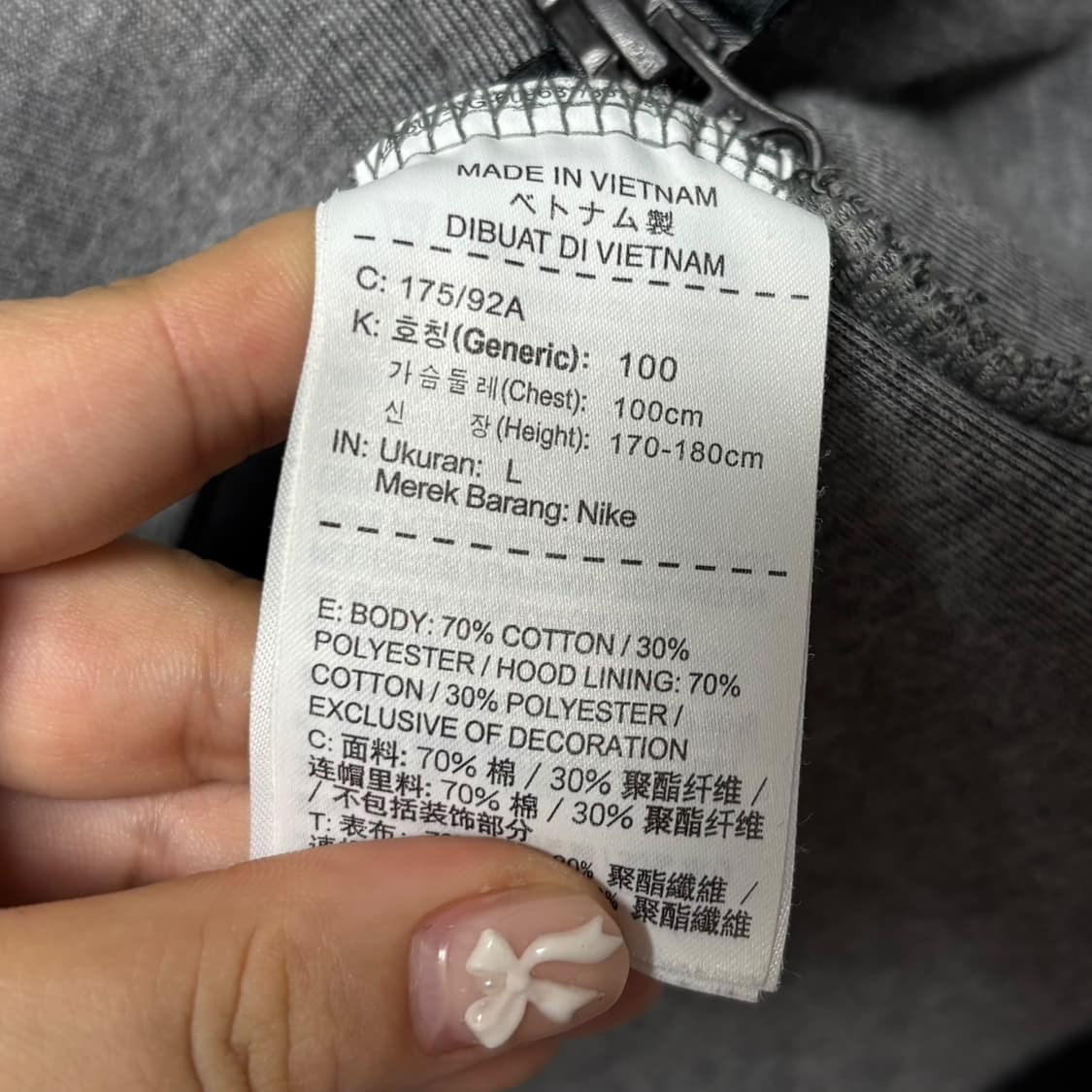 3807 나이키 테크 그레이 후드집업 상품이미지5