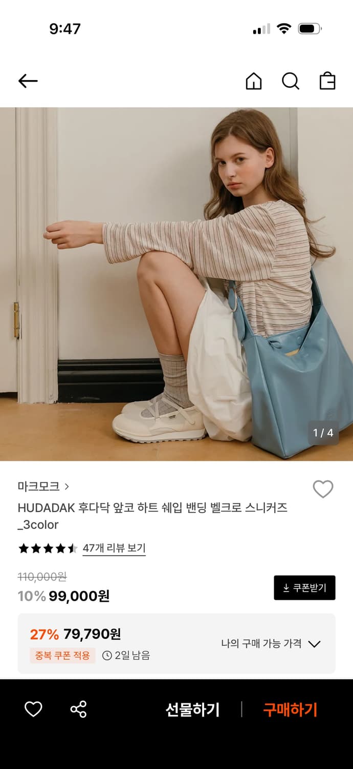 마크모크 후다닥 메리제인 운동화 235 상품이미지8