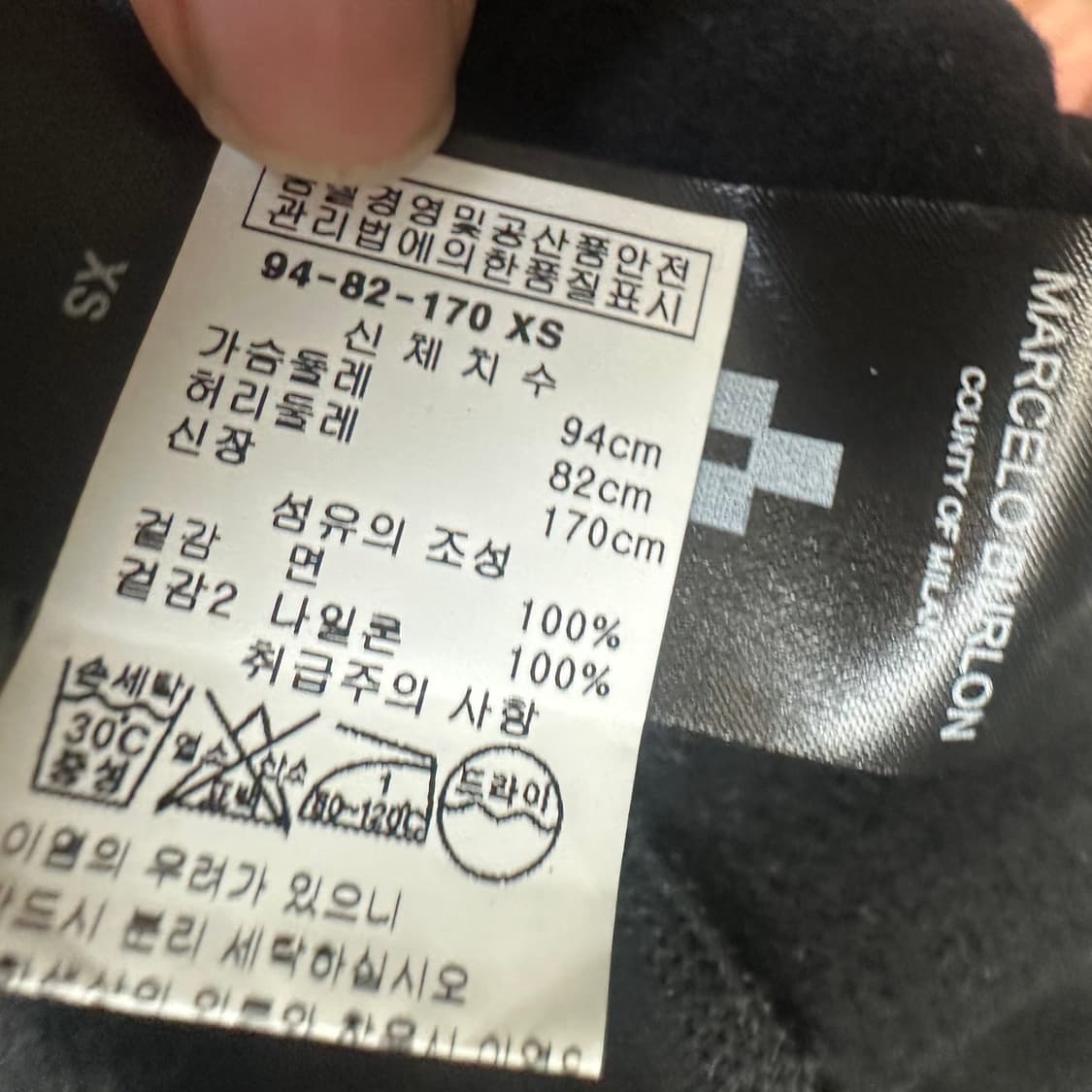 마르셀로볼론 블랙지퍼맨투맨 XS 상품이미지4