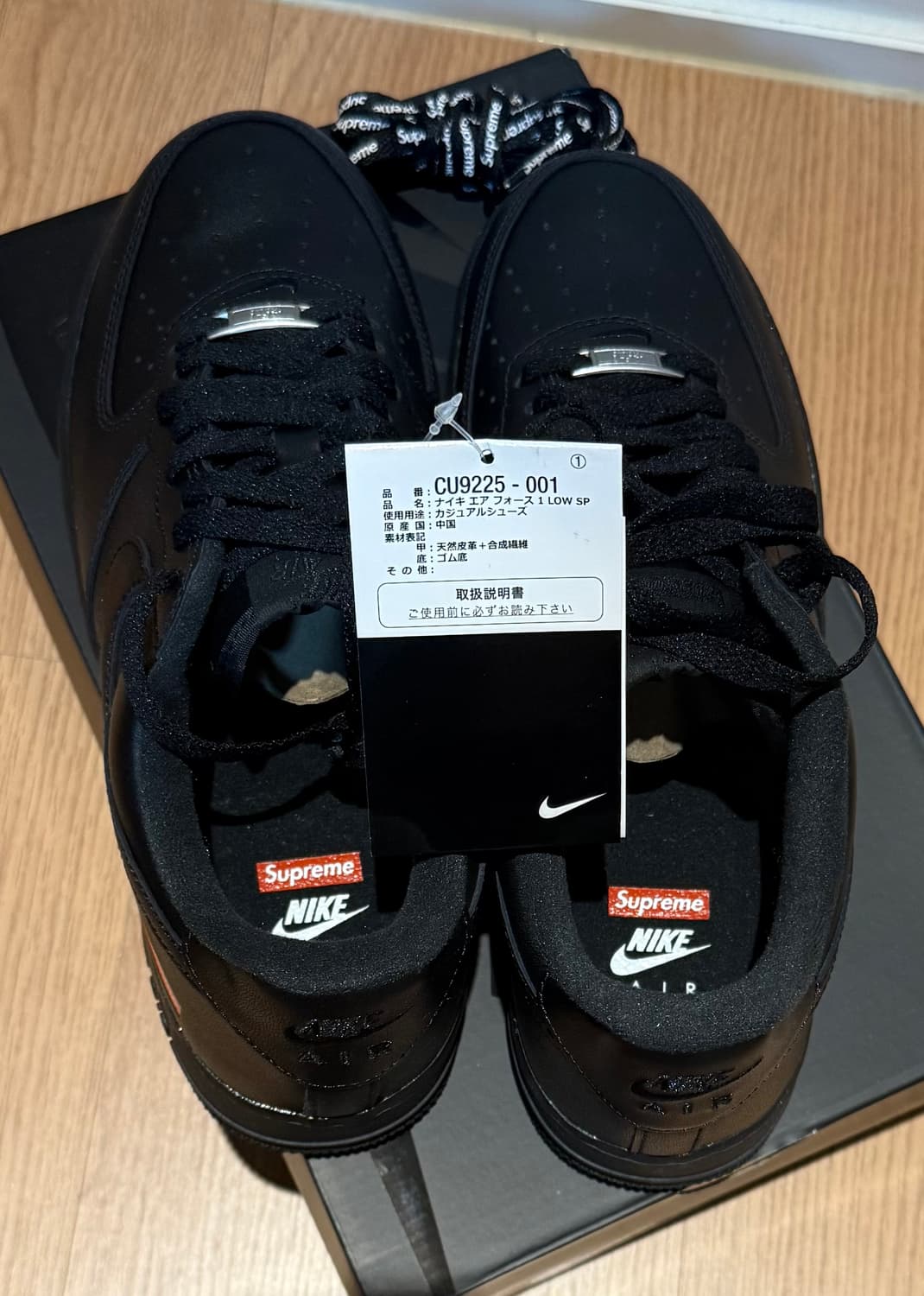 나이키 슈프림 에어포스 올검 상품이미지3