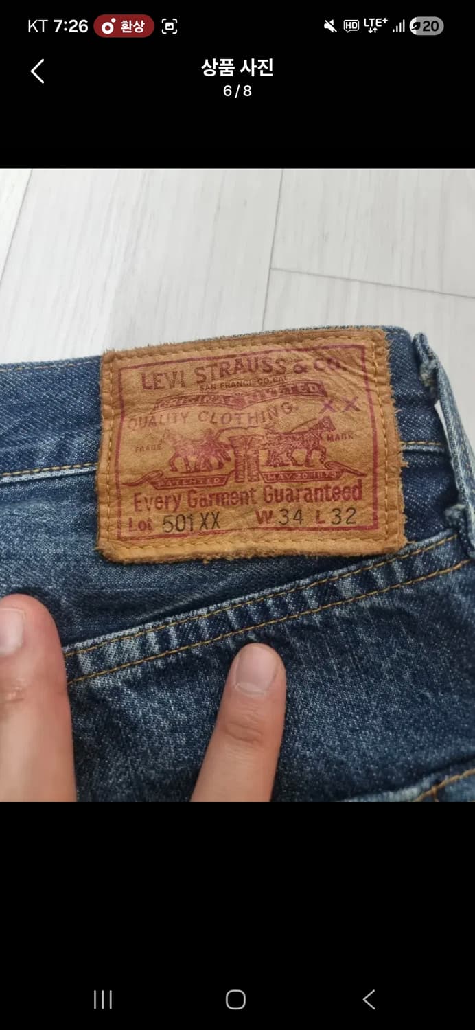 LVC 47501 상품이미지3