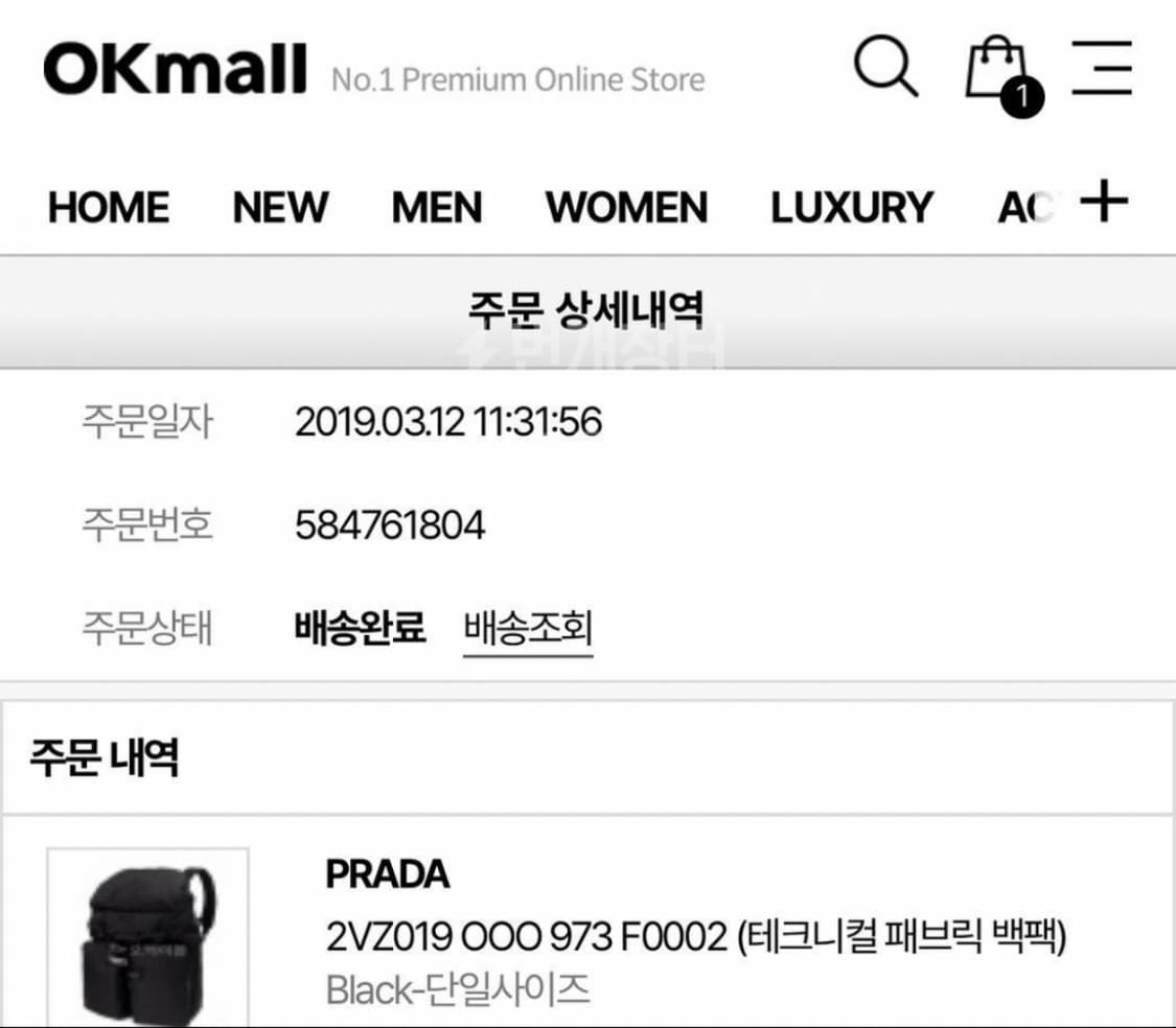 프라다 2vz019 나일론 테크니컬 백팩 (사이드로고) 상품이미지10