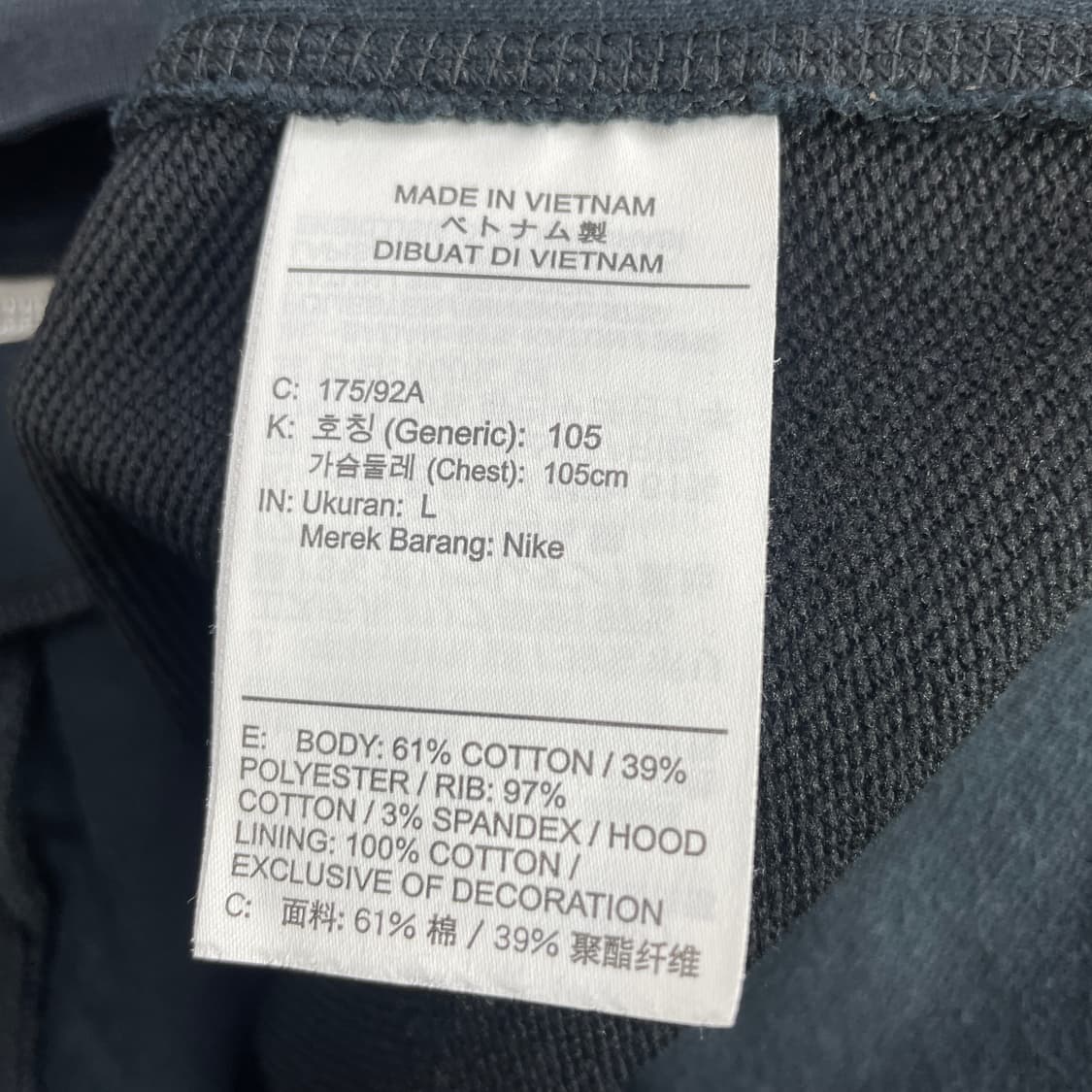 나이키 레이커스 드라이핏 후드집업 L 상품이미지6