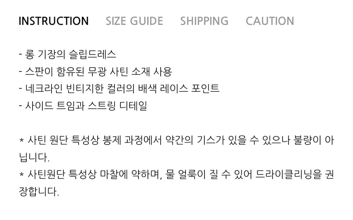 Fletta 플레따 레이스업 오간자 드레스 M+레이스 리본 드레스 셋업 상품이미지7
