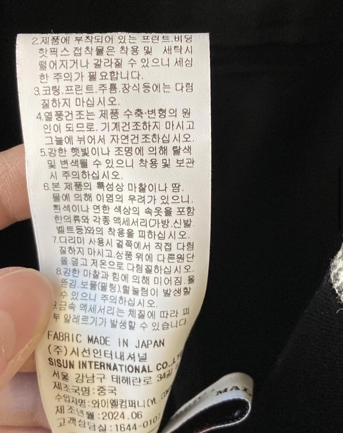미샤 원피스 / 착샷 있음. 상품이미지7